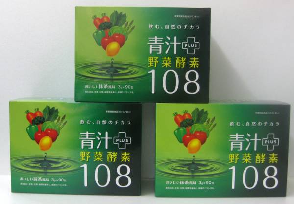 健康食品サラシア青汁ゼリー＆酵素108 合計14袋 - motelcentenario.com.br